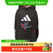 阿迪达斯儿童背包2025新款 漫威联名蜘蛛侠主题男童双肩书包JM4471