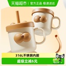乐扣乐扣牛奶杯儿童水杯家用防摔宝宝吸管杯幼儿园不锈钢喝奶杯