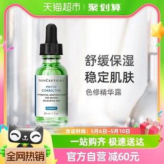 SKINCEUTICALS/修丽可植萃色修精华露30ml