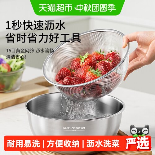 双枪304不锈钢倒置沥干洗菜盆