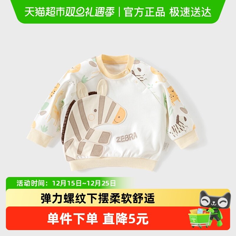 ��Ӥ���ͯ������¶�ͯ��������г����·���Ůͯ������������ 36Ԫ