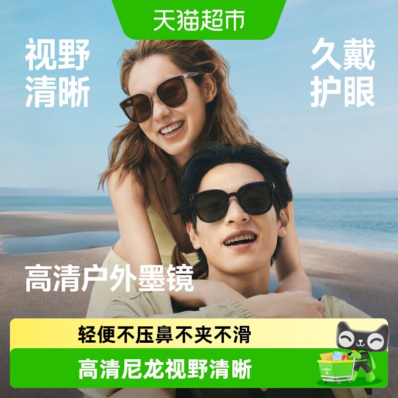 蕉下大方圆框折叠墨镜高清太阳镜