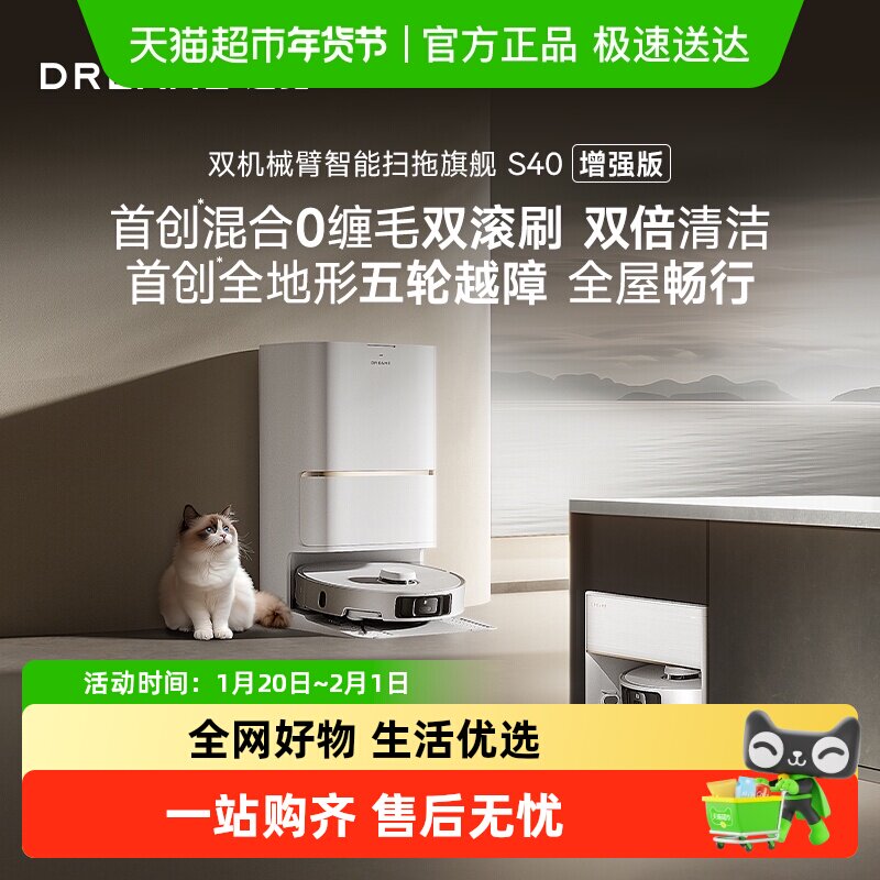 扫地机器人进水后维修全指南：自己判断能否修复的5个关键步骤