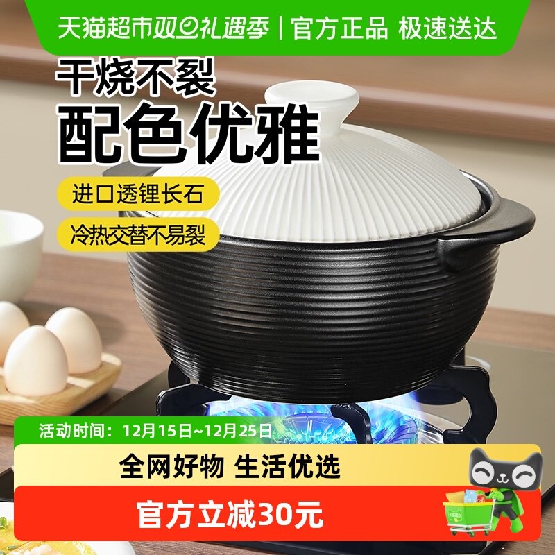 ������մ�������ɰ���������з����մɹ������͸���ȼú����ר�� 45.6Ԫ