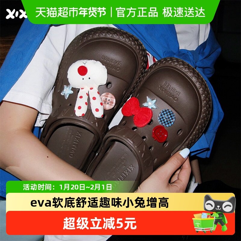 细细条 软厚底包头两穿女夏洞洞鞋可爱纽扣小兔复古百搭沙滩凉拖,居家布艺,居家凉拖/凉鞋,淘宝优惠券,粉丝福利购,淘宝优惠卷