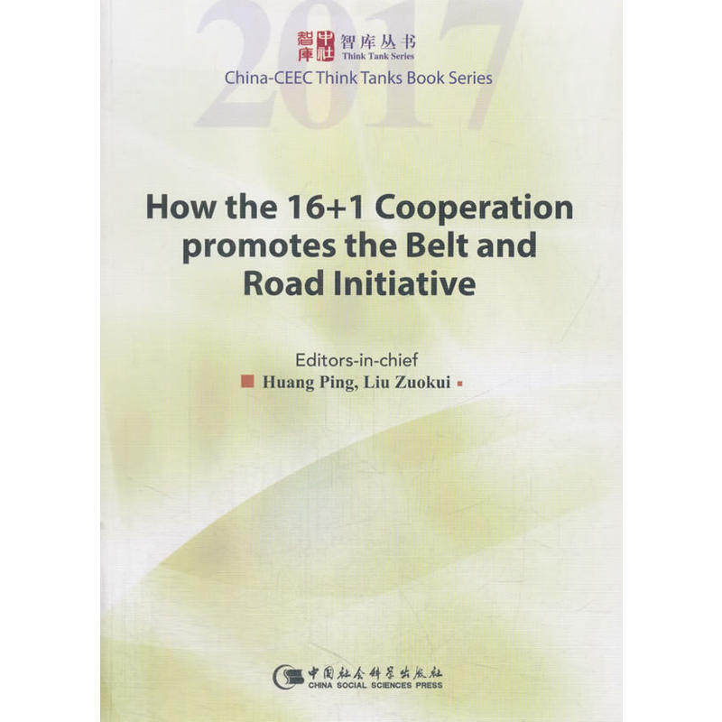 新华书店正版 经济理论、法规 文轩网