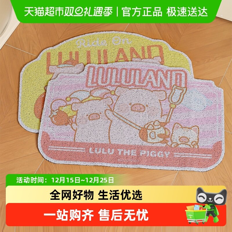 川岛屋耐脏免洗丝圈入户门地垫