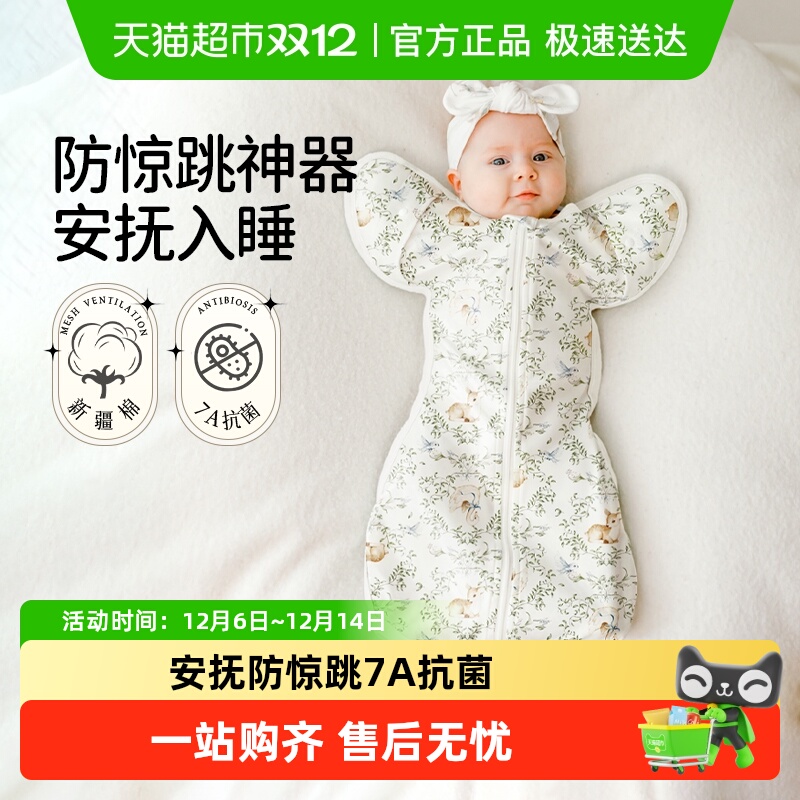 欧孕春秋冬投降式睡袋