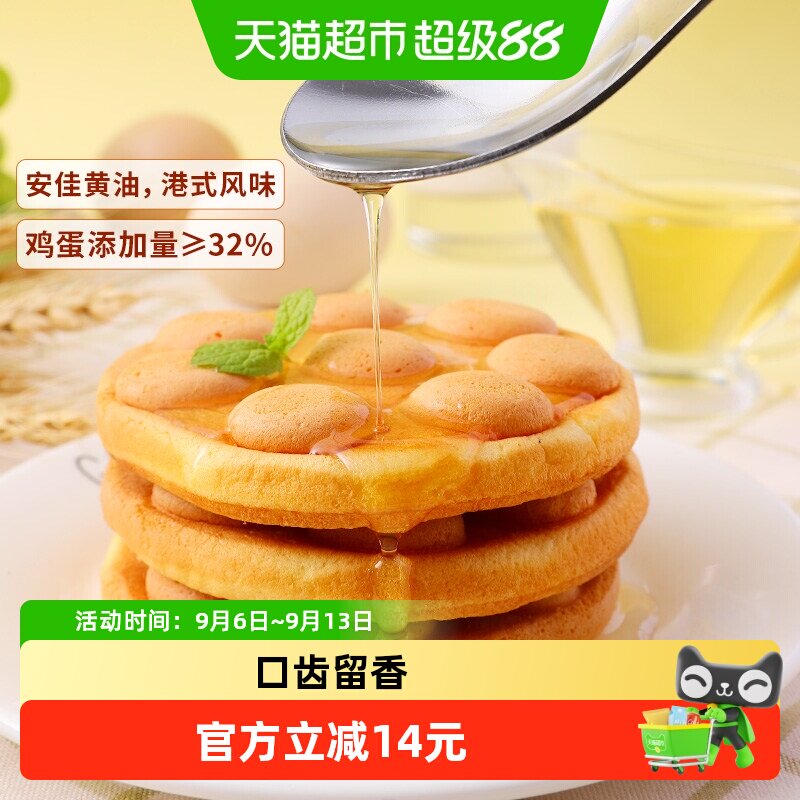 三只松鼠港式鸡蛋仔400g×1箱图片