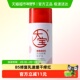 大宝维他命B5保湿 舒缓修护乳皮肤补水清爽积雪草乳液