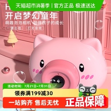 网红少女心ins吹泡泡机儿童手持小猪照相机玩具男女孩生日礼物