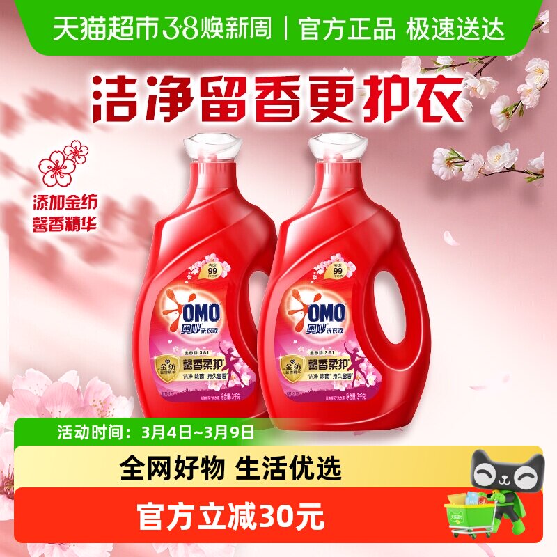 ����ȫ�Զ�ӣ��ζϴ��Һ�����Ũ�����ػ�������3KG*2ƿ