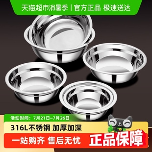 包邮 316不锈钢盆加厚小盘子饭盘汤盆斗盆汤碗家用和面盆打蛋盆