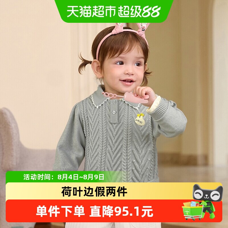 巴拉巴拉balaOne毛衣女童假两件