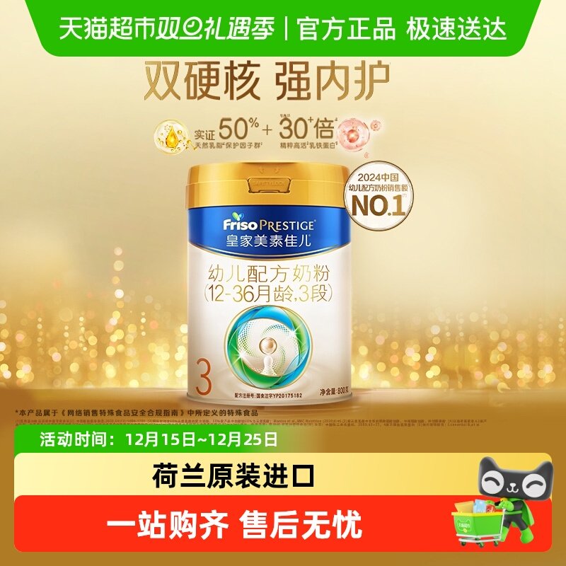 ���������ס��ʼ����ؼѶ��׶��䷽�̷��¹���3��(12-36��)����װ 260Ԫ