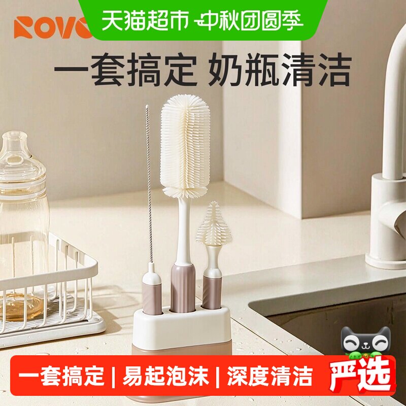 日康硅胶婴儿奶瓶刷高温消毒便携图片