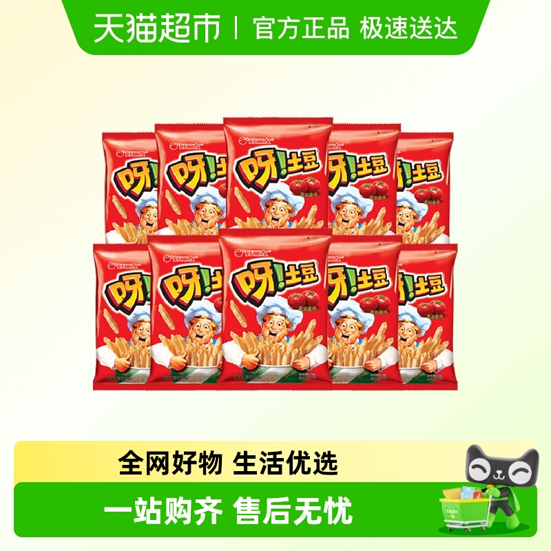 好丽友多规格休闲食品