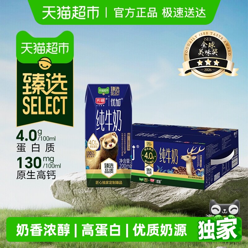 ���� 4.0�ż� ������ ��ţ�� 24�� 200ml 39.92Ԫ