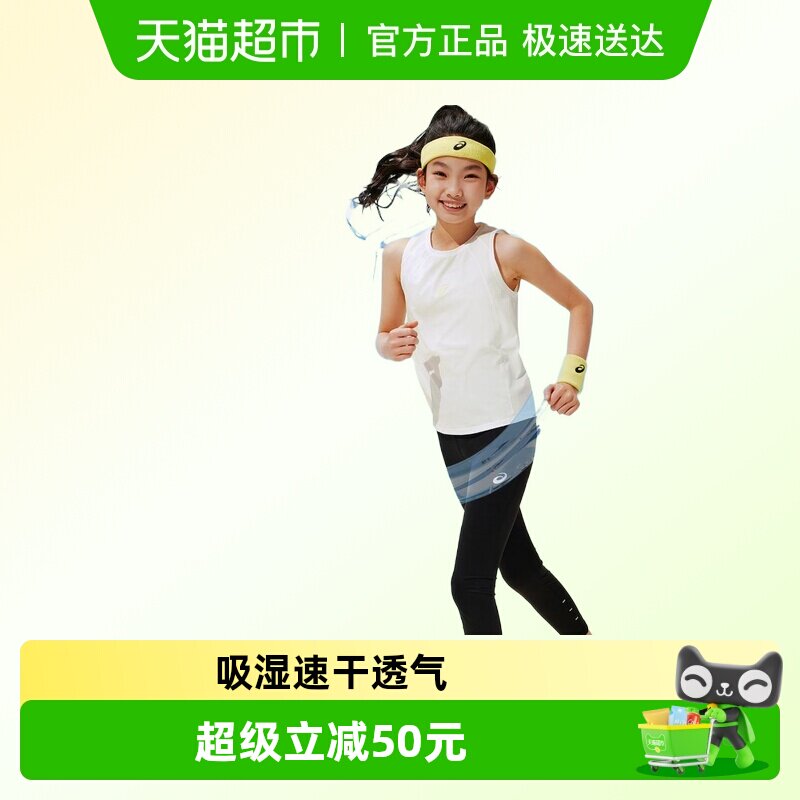 ASICS/��ɪʿ26��Ůͯ��ʪ�ٸ������˶����Ŀ���͸���˶�����