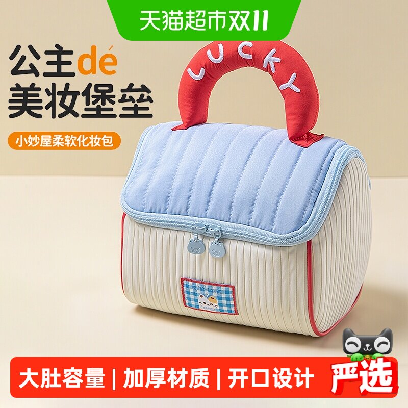 DIY伴手礼可爱房子化妆包大容量小屋洗漱包便携手提收纳包袋卡通