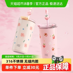Face带吸管保温杯316不锈钢少女心ins可爱简约大容量两用便携水杯