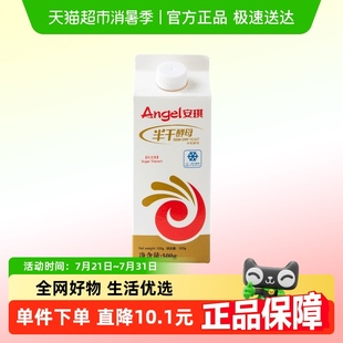 安琪半干酵母粉耐高糖型500g高活性酵母粉冷凍面團(tuán)面包烘焙原料