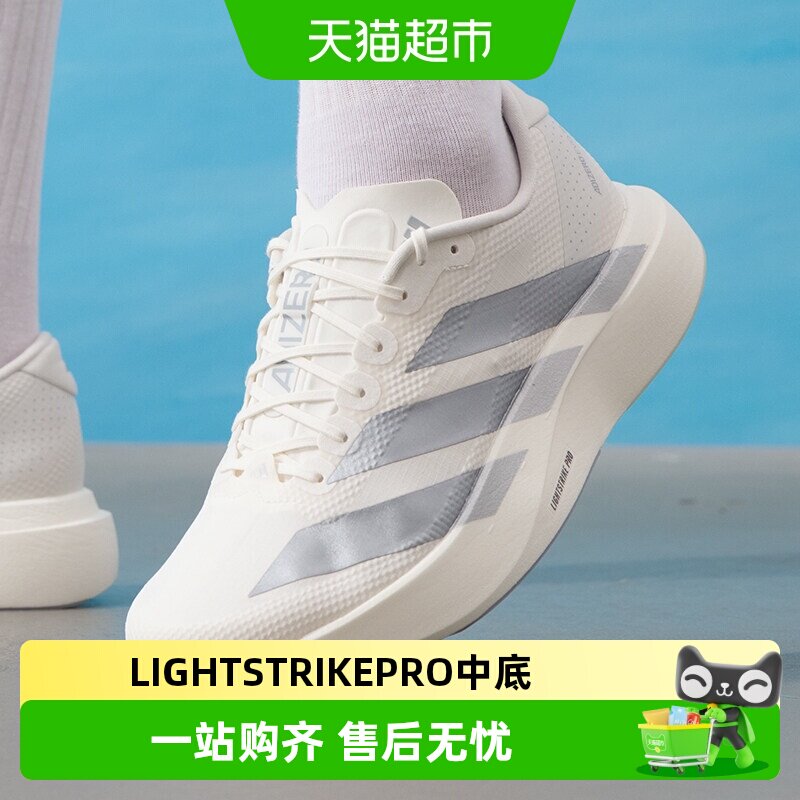 Adidas男竞速跑步鞋透气轻便图片