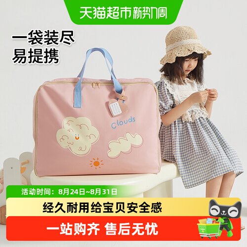 eachy幼儿园被子收纳袋牛津布