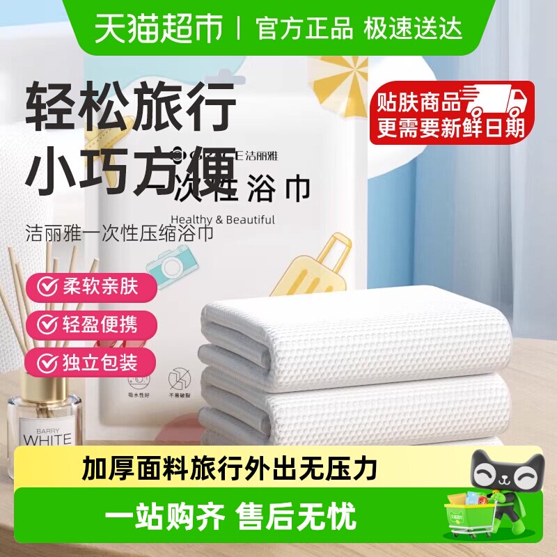 ������һ����ԡ����ˮ�Ӵ��Яѹ����������ϴ��ë���Ӻ���Ů���� 12.5Ԫ