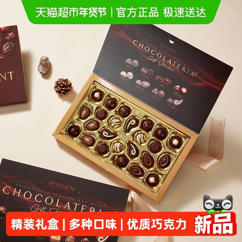ROSHEN如胜进口巧克力礼盒生日糖果夹心节日婚礼送礼圣诞礼物