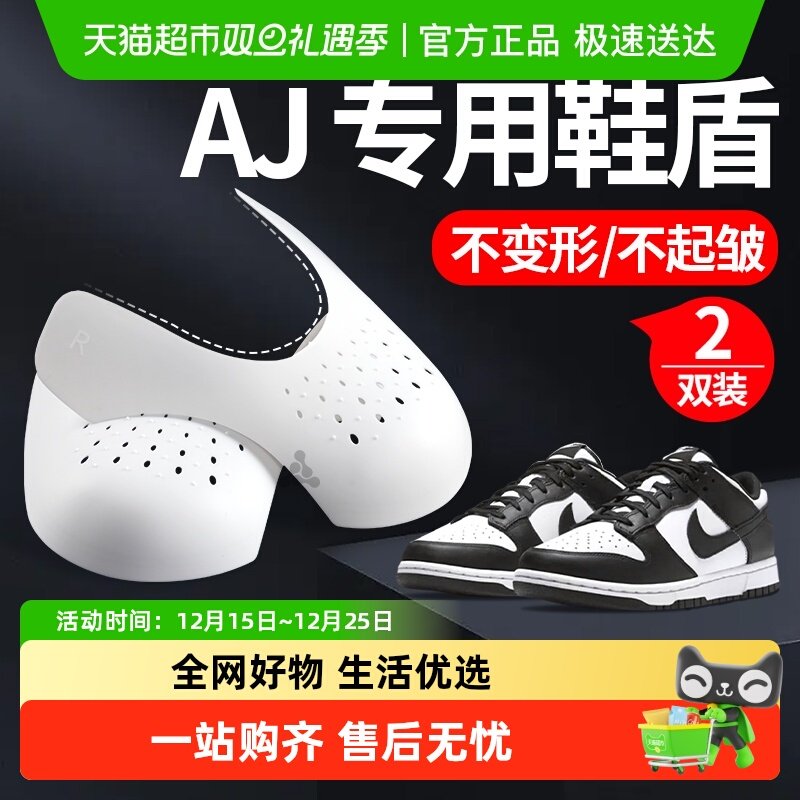 足印部落专用于aj312鞋盾空军