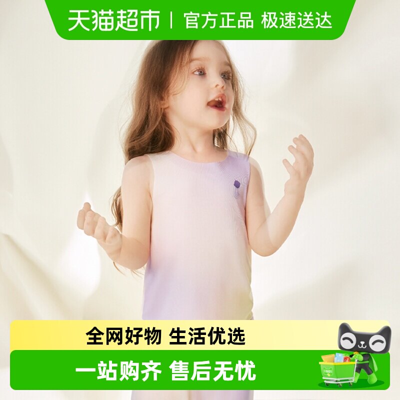 babycare山茶花随心裁背心套装宝宝夏季打底衫婴儿男女童上衣