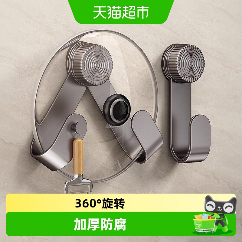 优勤免打孔吸盘锅盖架节省空间图片