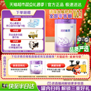 部分水解奶粉婴儿奶粉 超启能恩3段 雀巢 加量装