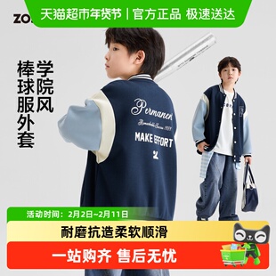 左西童装男童棒球服2026新款儿童外套学院卫衣运动春装中大童上衣