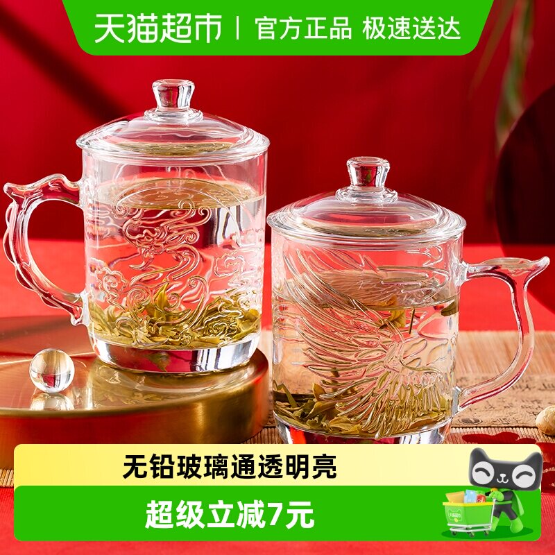 包邮龙凤呈祥玻璃杯加厚耐热泡茶杯带盖家用待客茶杯茶饮杯