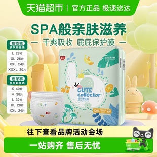 卡布荷荷滋养轻薄透气拉拉纸尿裤 养肤防漏瞬吸婴儿尿不湿干爽正品