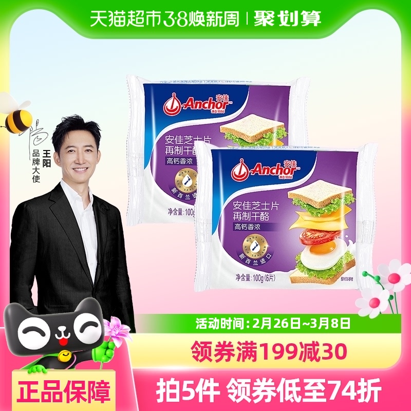 2顿Ѹ߸֥ʿƬ100gдƸں決160.55Ԫ5(32.11Ԫ/88VIP 95)