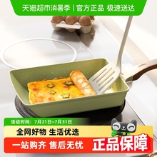 Jeetee玉子烧日式家用平底锅不粘厚蛋烧方形麦饭石小煎锅煎蛋神器