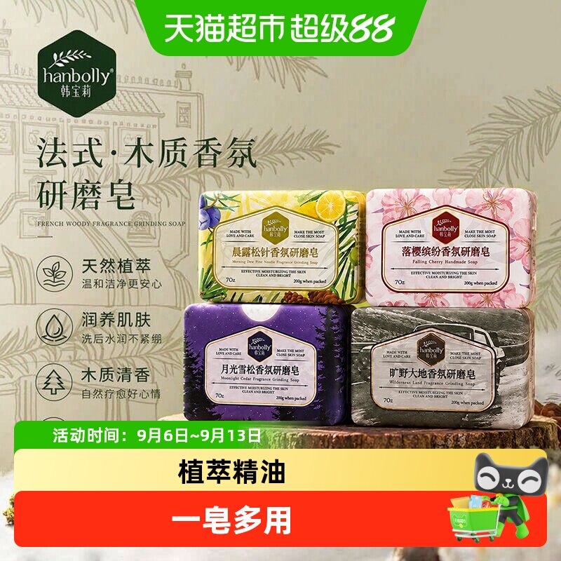 商品图