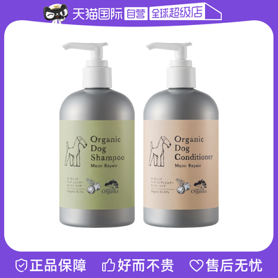 自营狗狗沐浴露APDC高端有机