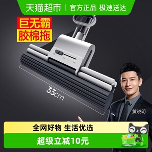 大卫海绵拖把免手洗25新款 家用拖地神器胶棉吸水拖大号伸缩加强杆