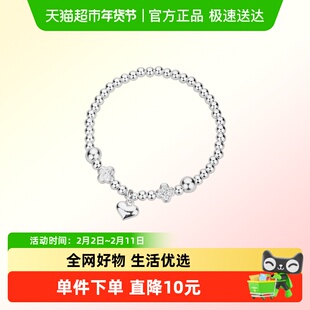 顺钦银楼S9999纯银手链女设计感暴富小花足银手串新中式好运礼物