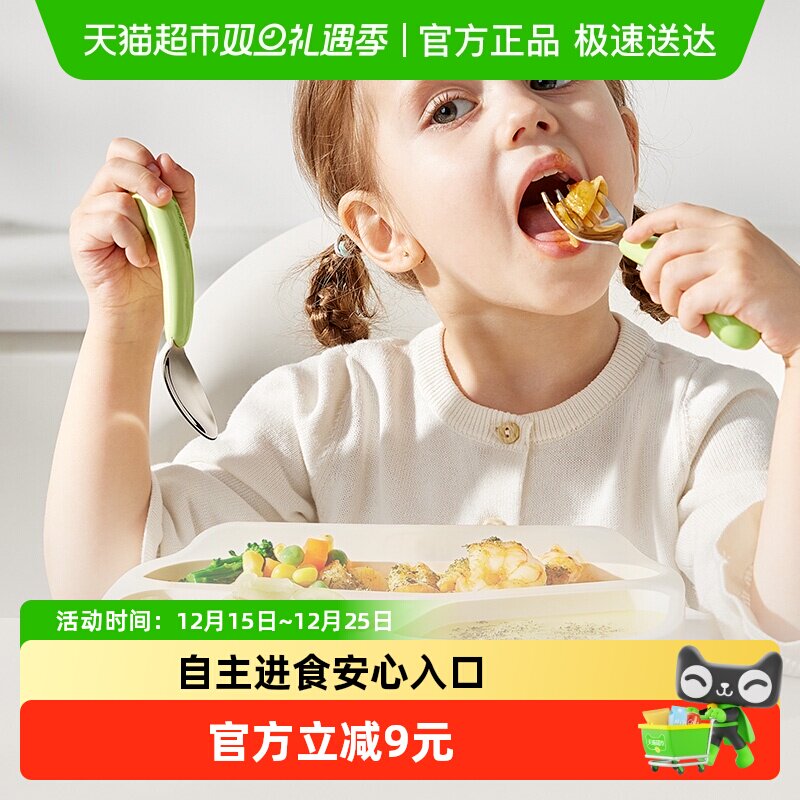 babycare不锈钢辅食勺