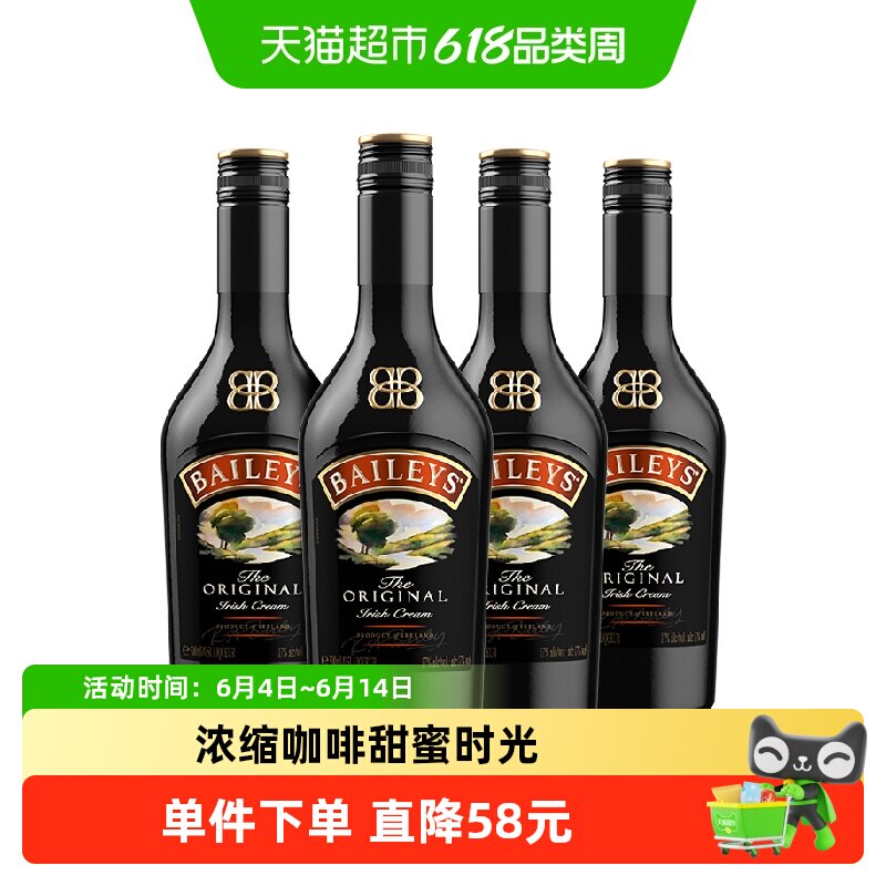 【进口】爱尔兰百利甜酒力娇酒原味500ml*4瓶便利店调酒利口酒