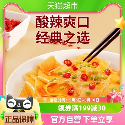 阿宽面皮酸辣味105g*3袋食品