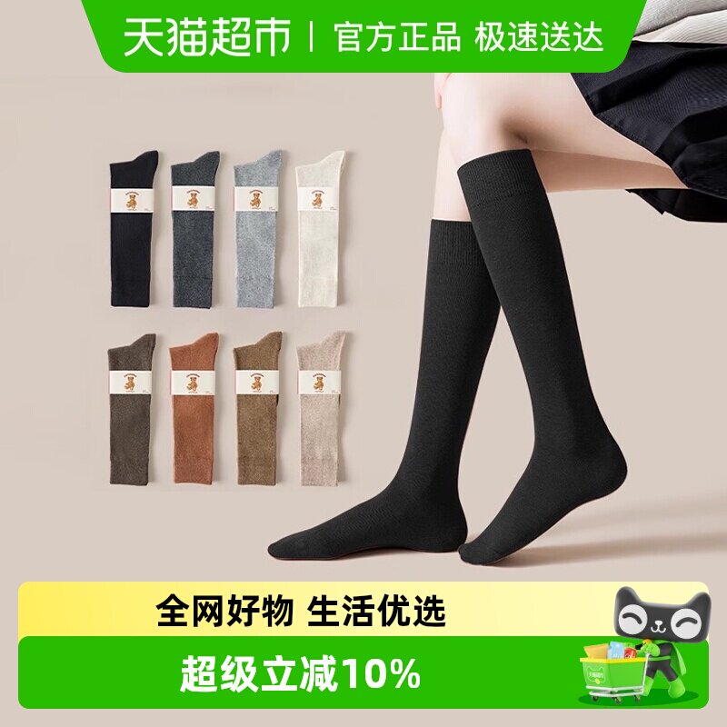 ��ɫС����Ů�ﶬjk������ѹ���������Ͳ��Ͳ�������ָ�ЬСƤЬ 35.9Ԫ