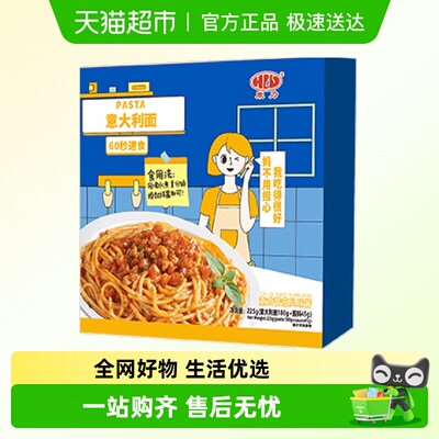 康力快熟早餐夜宵意大利面225g