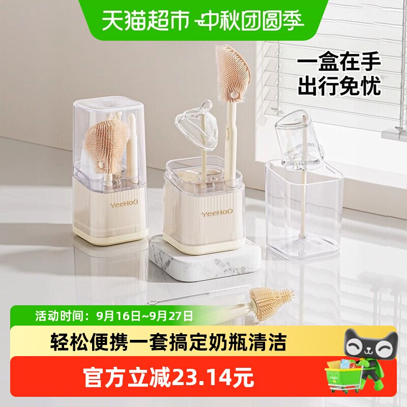 英氏婴幼儿专用便携硅胶奶瓶刷图片
