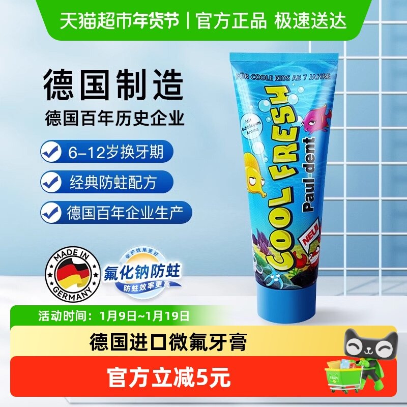 �¹����ڱ����»�����6-12���ͯ����΢�������̳� 24.9Ԫ